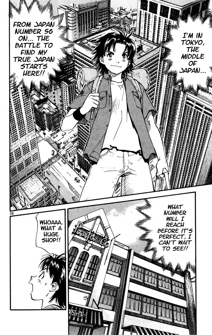 Yakitate Japan Chapter 1 42